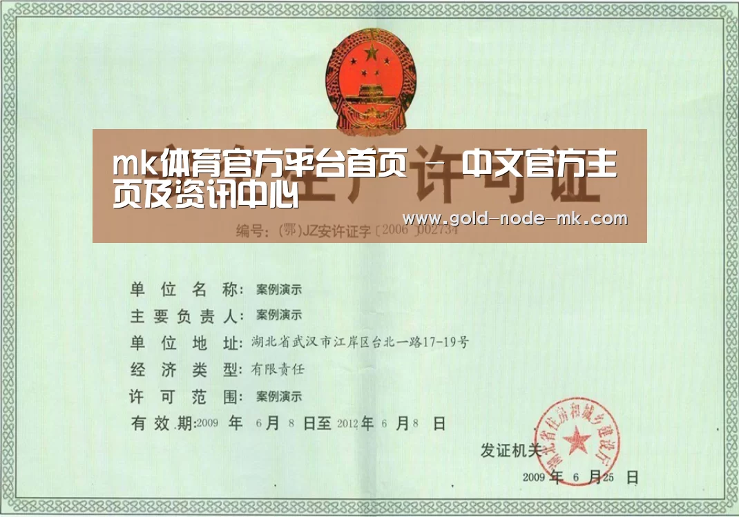 荣誉证书四(图1)