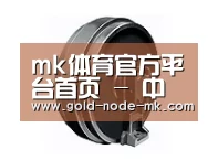 配件一