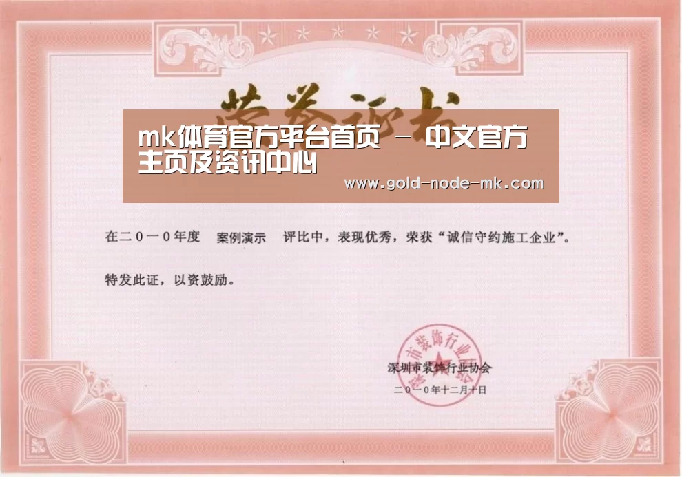 荣誉证书二