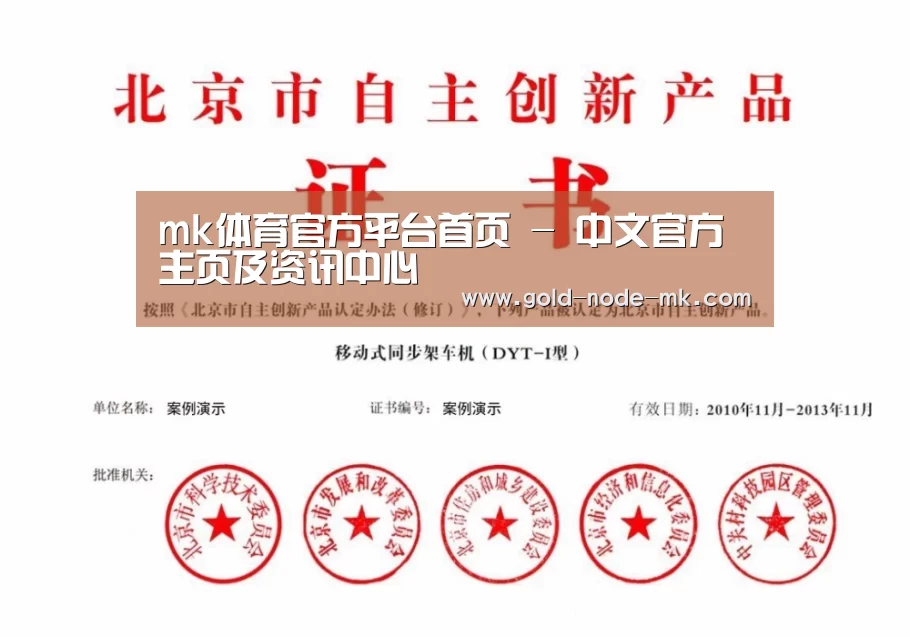 荣誉证书三