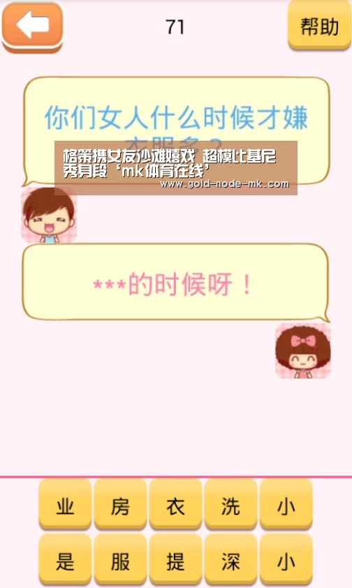 格策携女友沙滩嬉戏 超模比基尼秀身段‘mk体育在线’(图2) mk体育注册