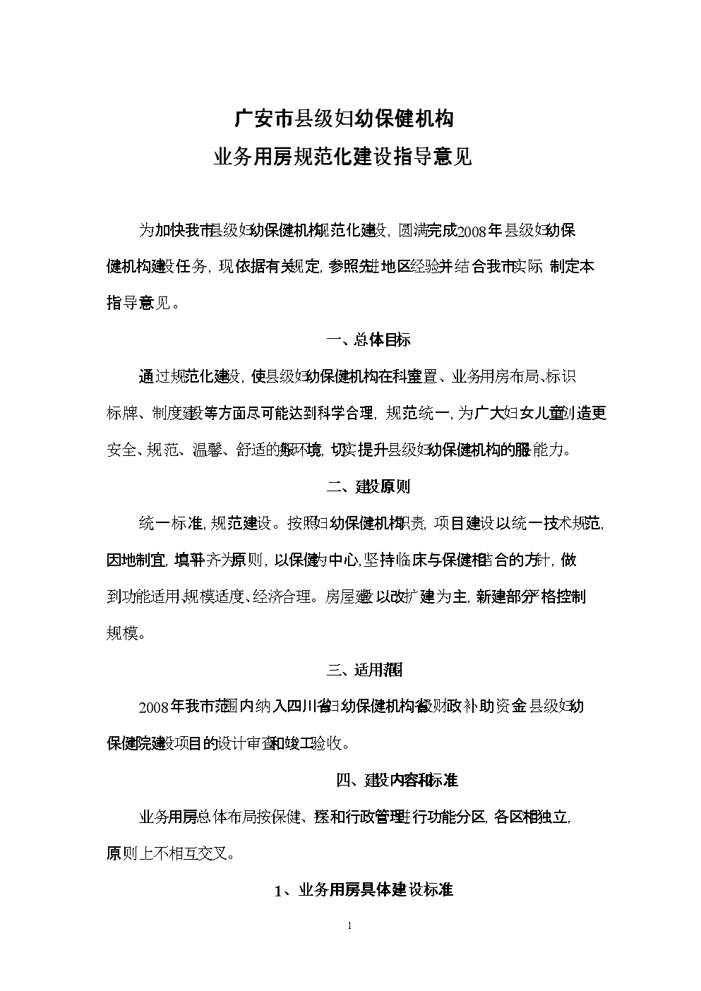 维拉蒂经纪人否认收到拜仁报价_mk体育app(图2) mk体育在线