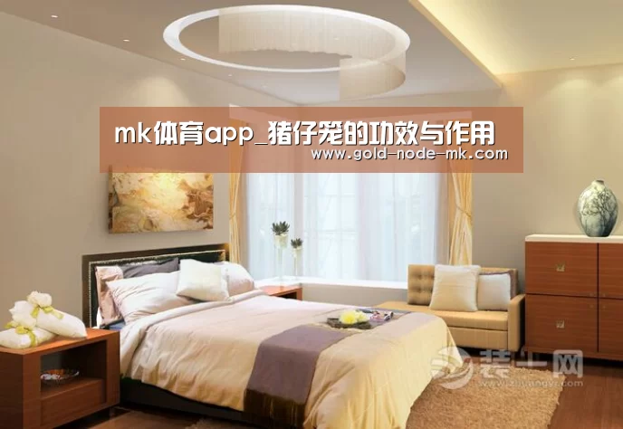 mk体育app_猪仔笼的功效与作用(图1) mk体育下载