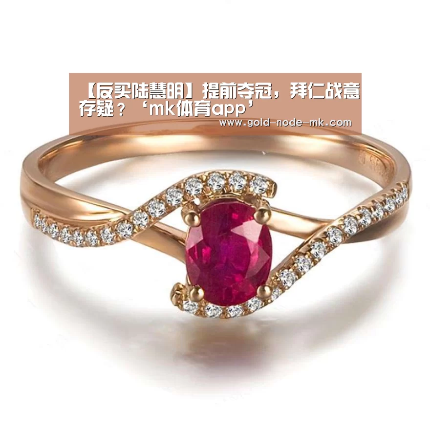 mk体育在线