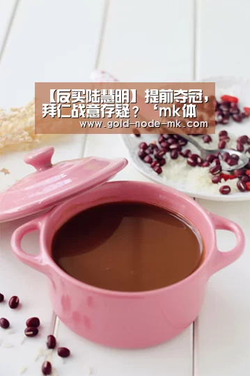 mk体育下载