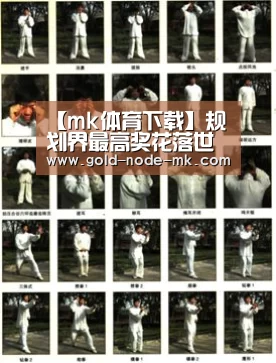 【mk体育下载】规划界最高奖花落世园会联合国人居署青睐大西安(图1) mk体育注册