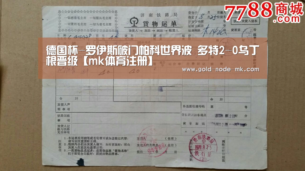 mk体育下载