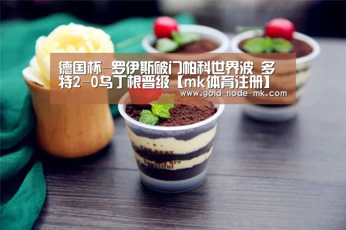 mk体育app
