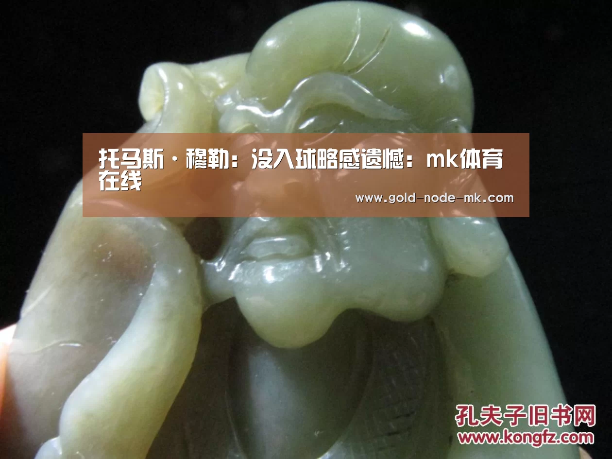 mk体育注册