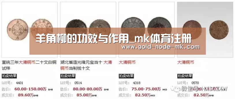mk体育在线