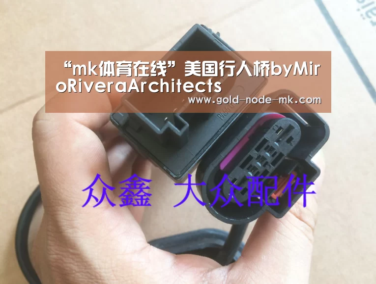 “mk体育在线”美国行人桥byMiroRiveraArchitects(图2) mk体育下载