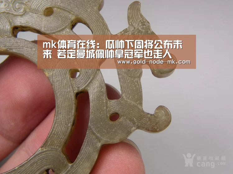 mk体育在线:瓜帅下周将公布未来 若定曼城佩帅拿冠军也走人(图2) mk体育注册