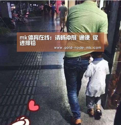 mk体育注册