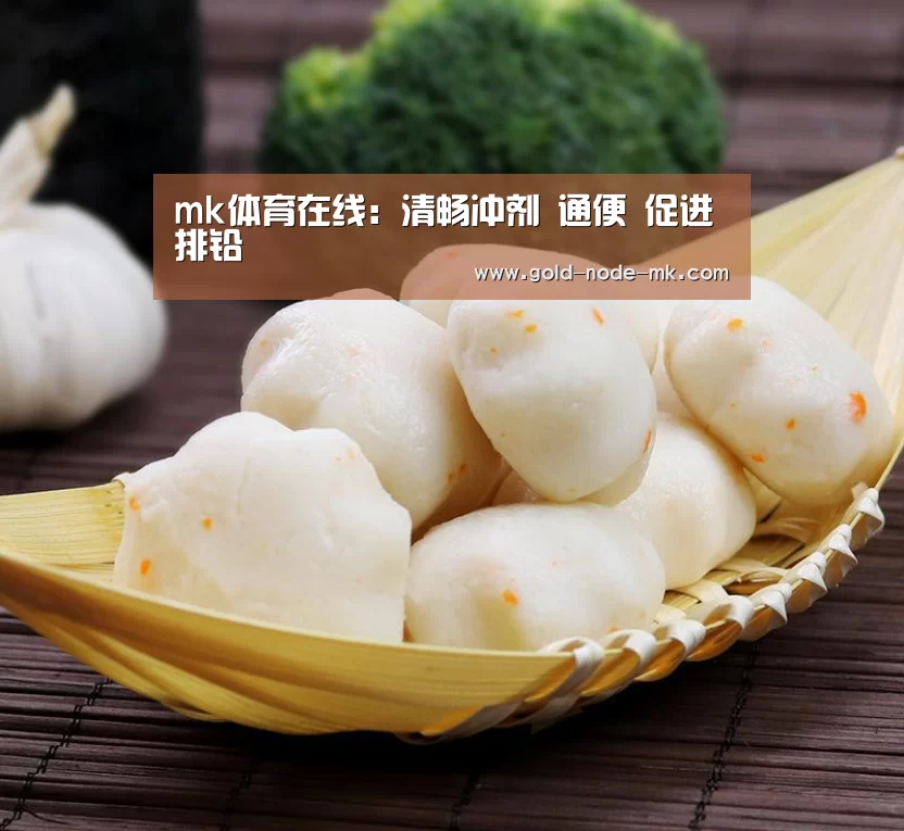 mk体育下载
