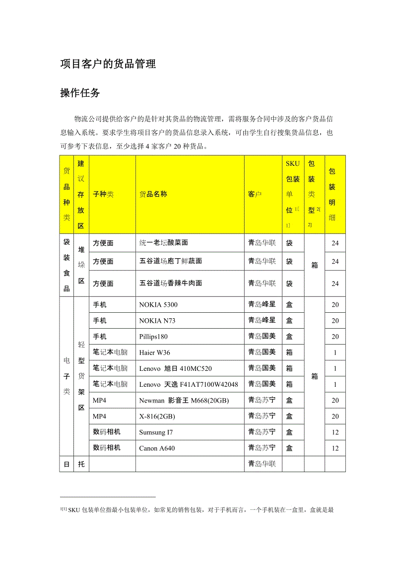 mk体育注册